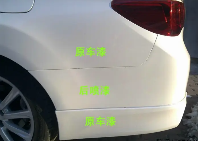 汽車(chē)色差