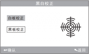 色差儀校正失敗怎么辦？色差儀正確校正方法